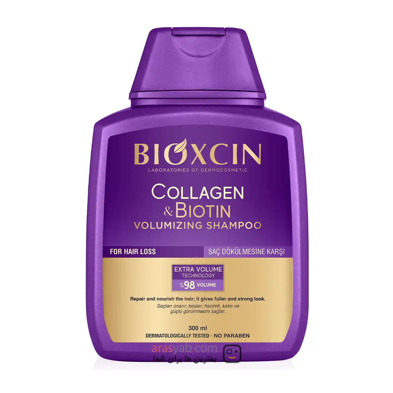 شامپو بیوکسین بنفش ضد ریزش حاوی بیوتین و کلاژن